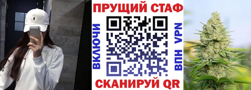 Магазины продажи наркотиков Улан-Удэ Alpha-PVP  COCAIN 