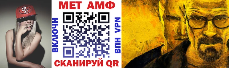 KRAKEN как войти Улан-Удэ АМФЕТАМИН VHQ