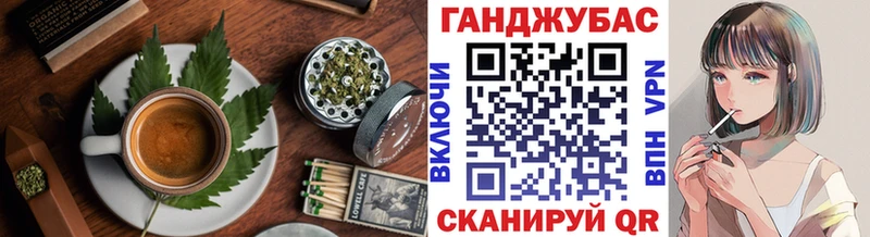 Cannafood марихуана  купить закладку  Улан-Удэ 