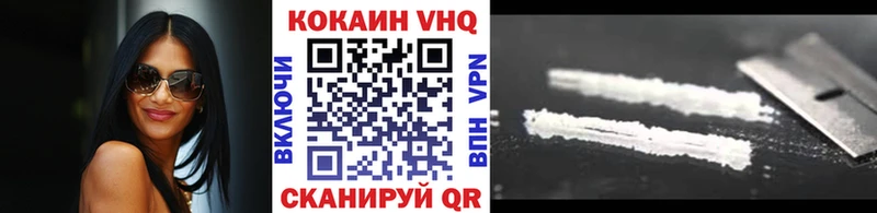 COCAIN Эквадор  Улан-Удэ 