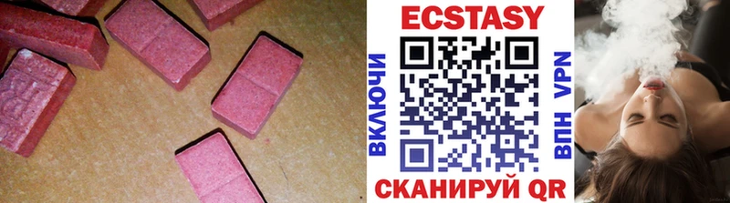наркошоп  Улан-Удэ  ЭКСТАЗИ диски 