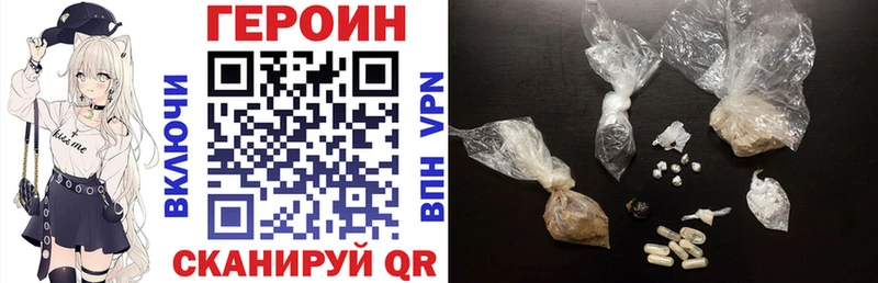 цена наркотик  Улан-Удэ  Героин гречка 