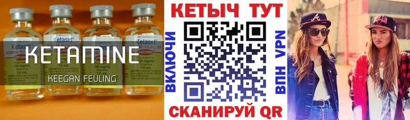 Кетамин VHQ KRAKEN tor Улан-Удэ