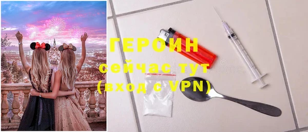 меф Белокуриха