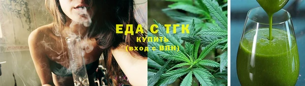 меф Белокуриха