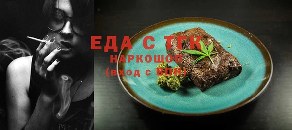 ГАЛЛЮЦИНОГЕННЫЕ ГРИБЫ Беломорск