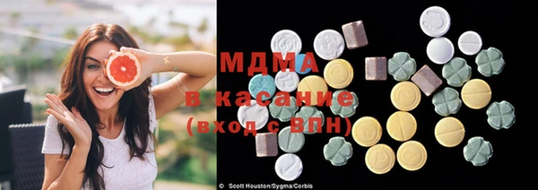 ГАЛЛЮЦИНОГЕННЫЕ ГРИБЫ Беломорск