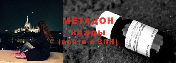 кокаин колумбия Белоозёрский
