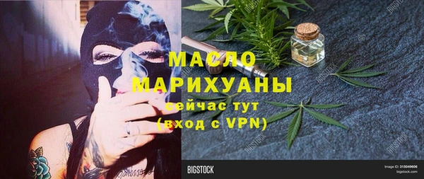 ГАЛЛЮЦИНОГЕННЫЕ ГРИБЫ Беломорск