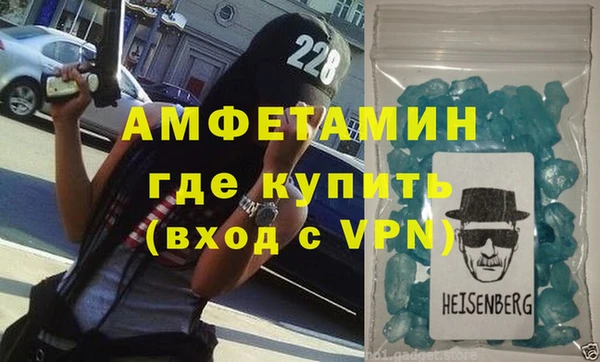 меф Белокуриха