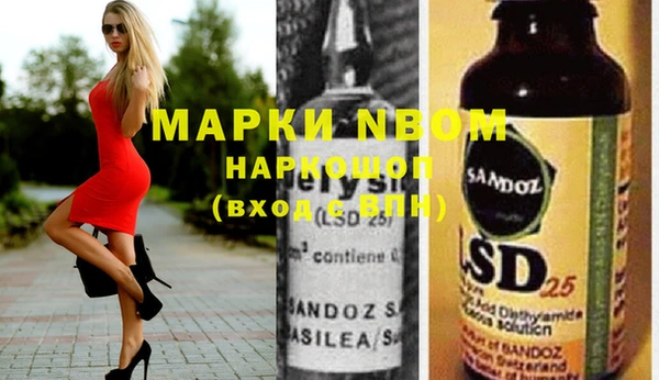 ECSTASY Балабаново