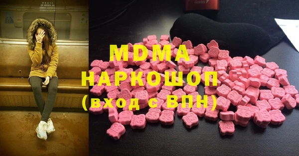 ГАЛЛЮЦИНОГЕННЫЕ ГРИБЫ Беломорск