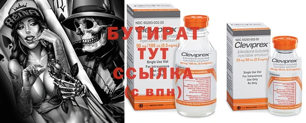 ECSTASY Балабаново