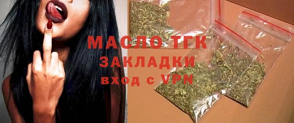 ECSTASY Балабаново