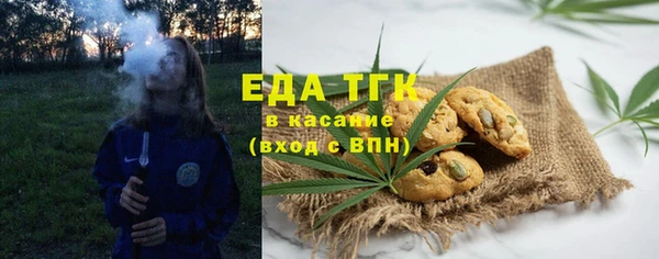 меф Белокуриха