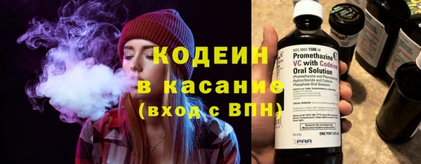 молекула духа Болхов