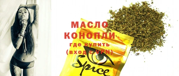 меф Белокуриха
