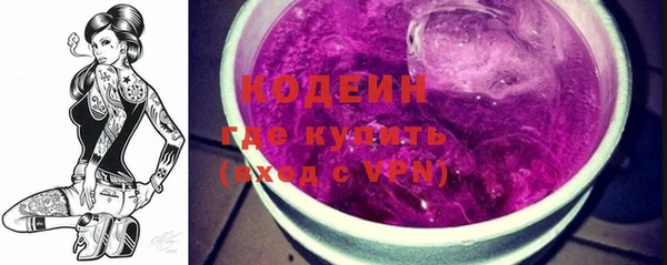 ГАЛЛЮЦИНОГЕННЫЕ ГРИБЫ Беломорск