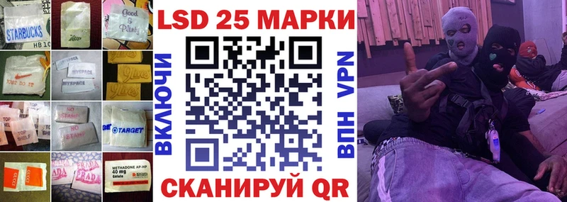 LSD-25 экстази ecstasy  Улан-Удэ 