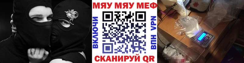 МЕФ VHQ  Улан-Удэ 