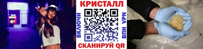 hydra онион Улан-Удэ Метамфетамин Декстрометамфетамин 99.9%
