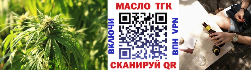 где продают наркотики  Улан-Удэ  Дистиллят ТГК концентрат 