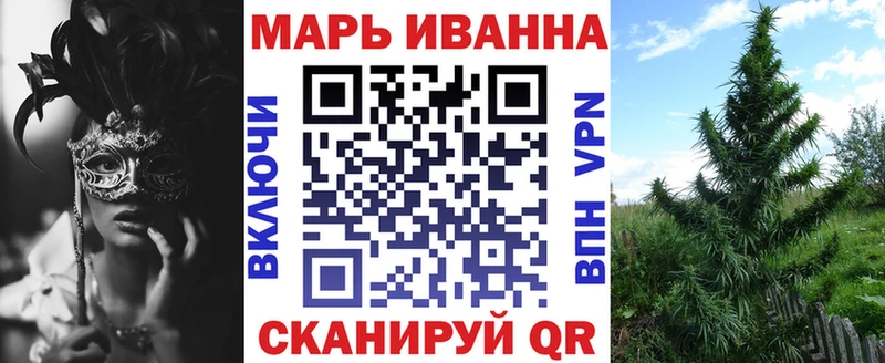 Каннабис LSD WEED  Улан-Удэ 